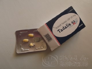 タダリスSXの口コミ画像