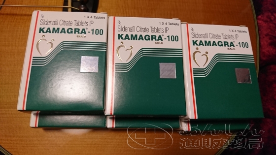 カマグラゴールドの口コミ画像