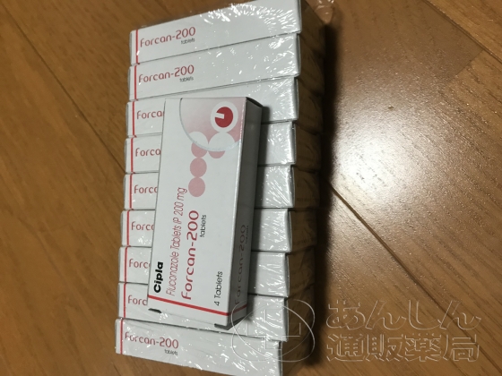フォルカンの口コミ画像