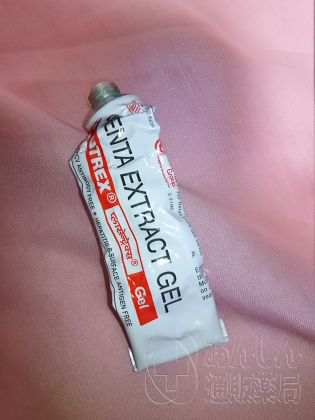 プラセントレックスジェルの口コミ画像