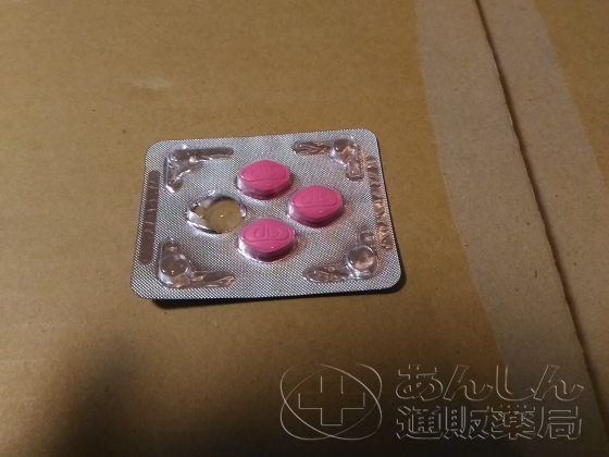 ラブグラ（女性用バイアグラ）の口コミ画像