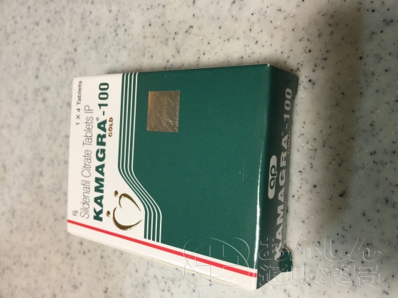 カマグラゴールドの口コミ画像
