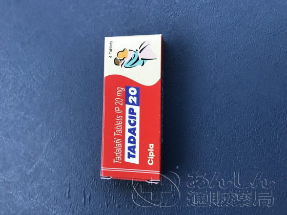 タダシップの口コミ画像