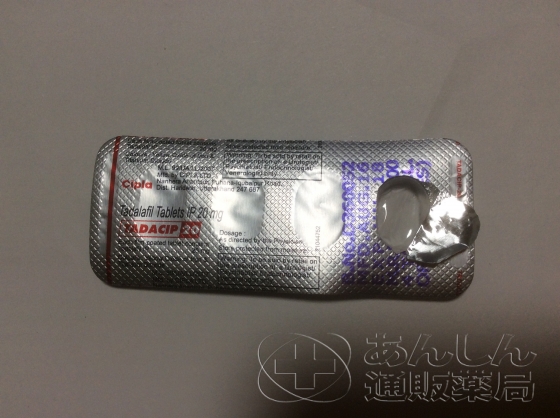 タダシップの口コミ画像