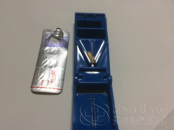 ピルカッターの口コミ画像