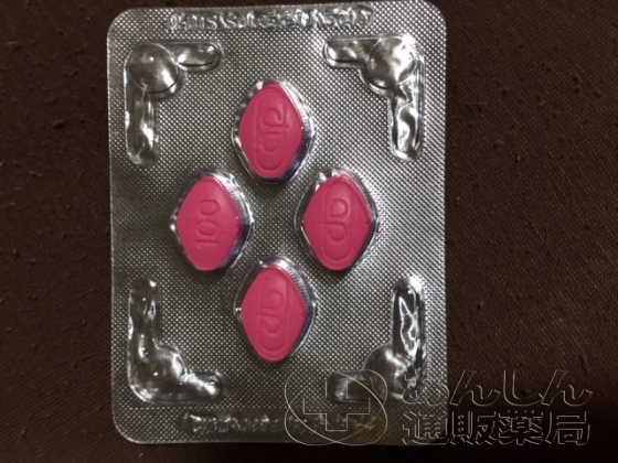 ラブグラ（女性用バイアグラ）の口コミ画像