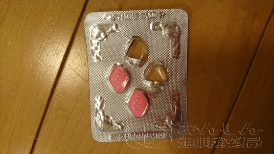 ラブグラ（女性用バイアグラ）の口コミ画像