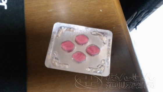 ラブグラ（女性用バイアグラ）の口コミ画像