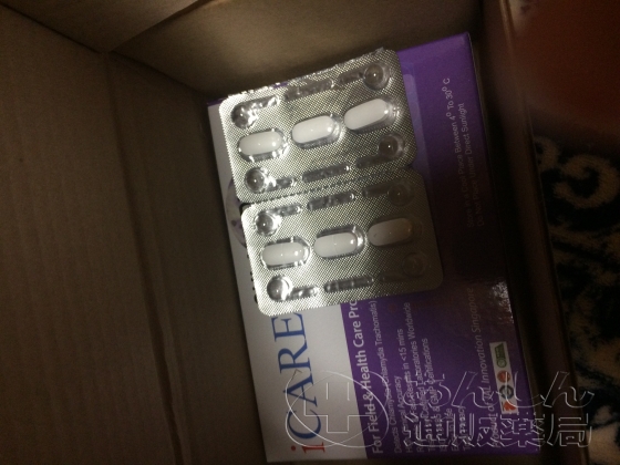 クラミジア感染症検査キット＆治療薬セットの口コミ画像