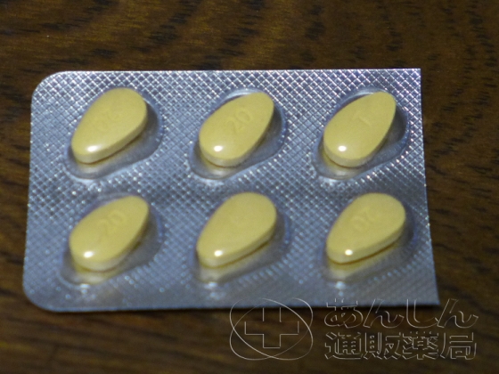 ED治療薬ジェネリック激安セット2の口コミ画像
