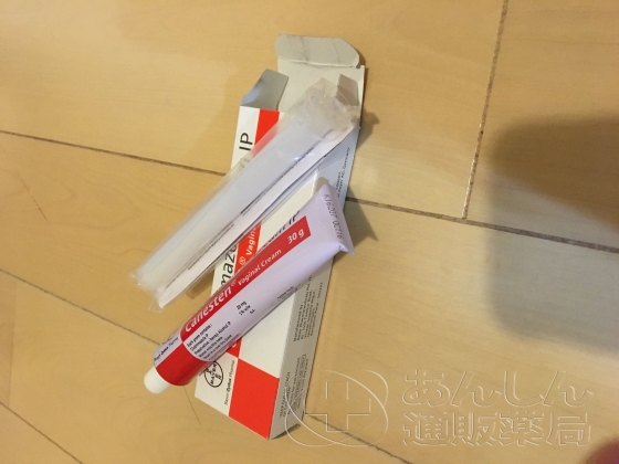 カーネステンクリームの口コミ画像