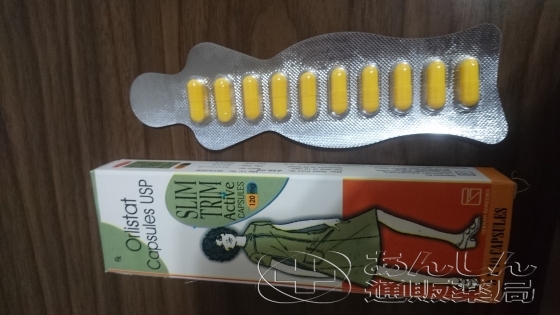 スリムトリムの口コミ画像