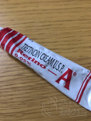 レチノAクリームの口コミ画像