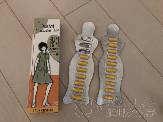 プラセントレックスジェルの口コミ画像