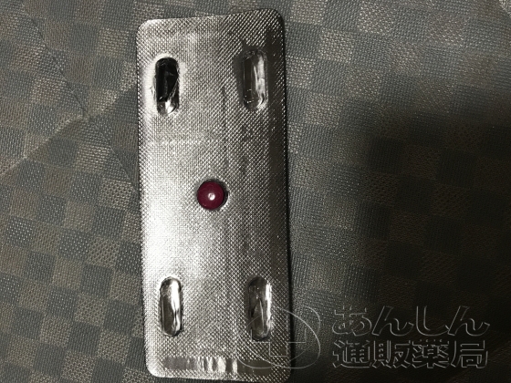 アイピルの口コミ画像