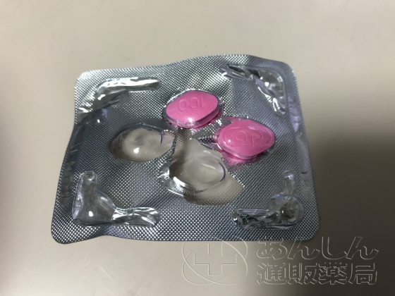 ラブグラ（女性用バイアグラ）の口コミ画像