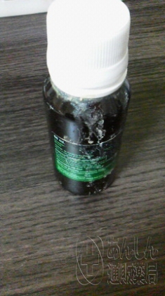 ミノキシトップの口コミ画像