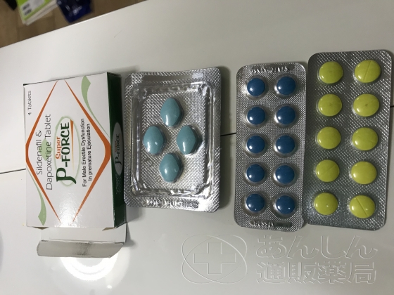 早漏防止薬3種類セットの口コミ画像