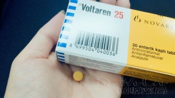 ボルタレンの口コミ画像