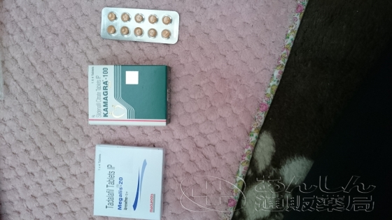 ED治療薬ジェネリック割引セットの口コミ画像