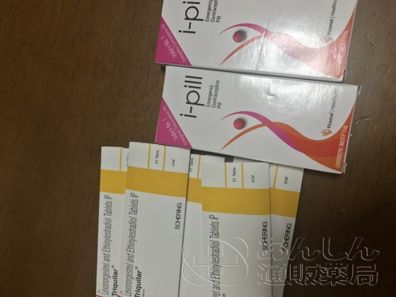 あんしん避妊薬セットの口コミ画像