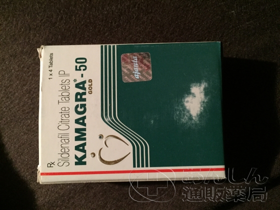 カマグラゴールドの口コミ画像