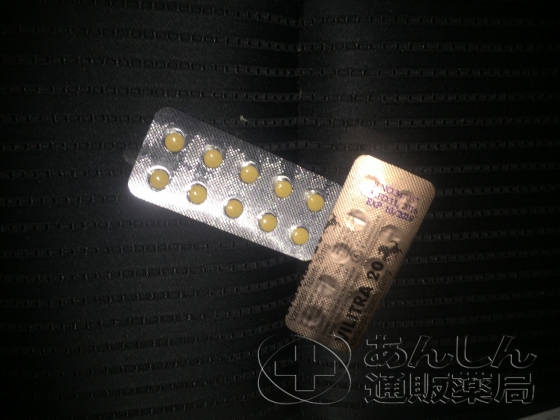 ビリトラの口コミ画像