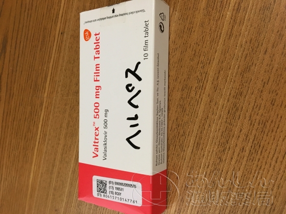 バルトレックスの口コミ画像