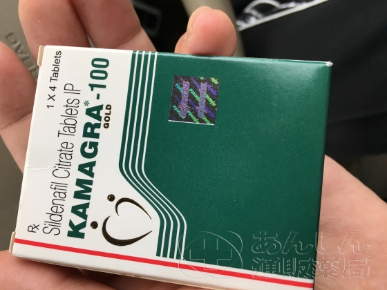 カマグラゴールドの口コミ画像