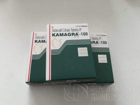 カマグラゴールドの口コミ画像