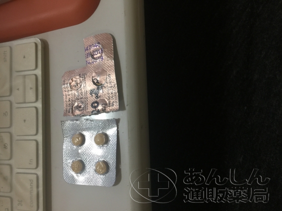ビリトラの口コミ画像
