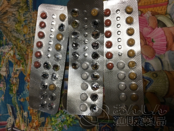 トリキュラーの口コミ画像