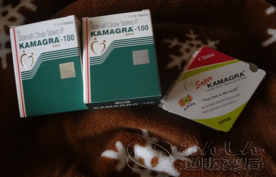 カマグラゴールドの口コミ画像