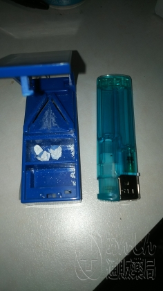ピルカッターの口コミ画像
