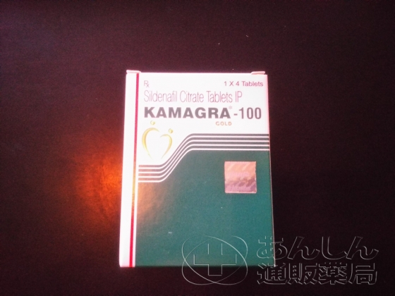 カマグラゴールドの口コミ画像