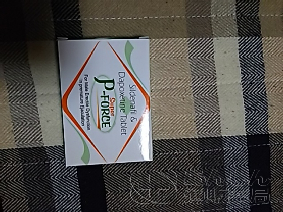 スーパーPフォースの口コミ画像