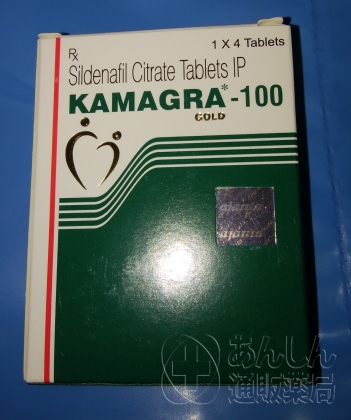 カマグラゴールドの口コミ画像