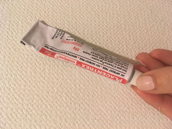 プラセントレックスジェルの口コミ画像