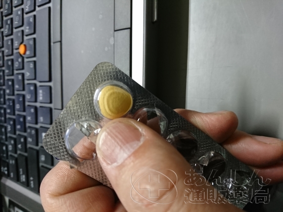スーパータダライズの口コミ画像