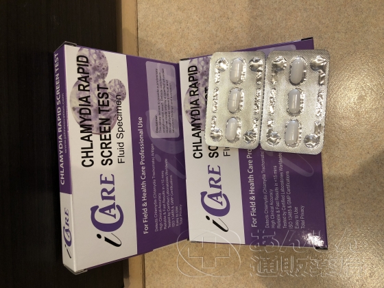 クラミジア感染症検査キット＆治療薬セットの口コミ画像