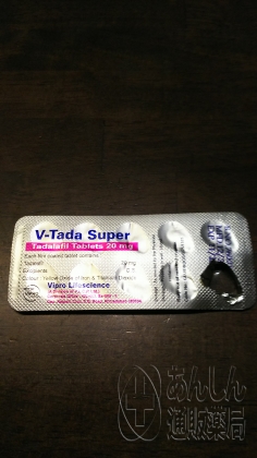 Vタダの口コミ画像