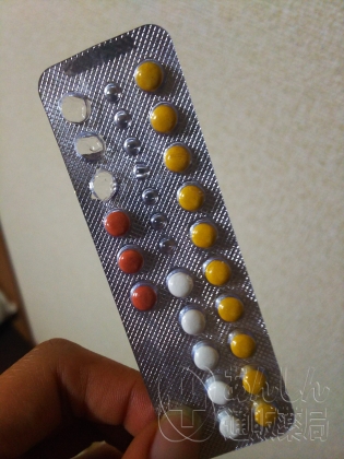 トリキュラーの口コミ画像