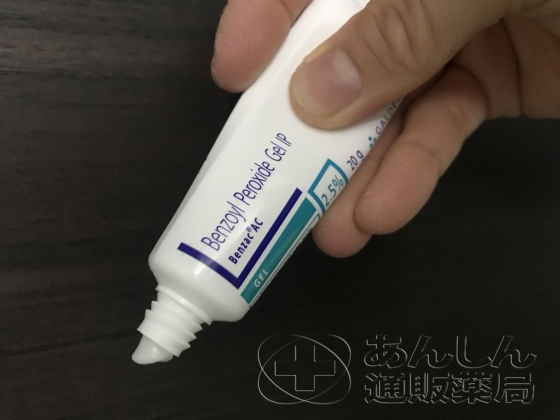 ベンザックACジェルの口コミ画像