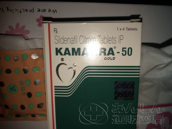 カマグラゴールドの口コミ画像