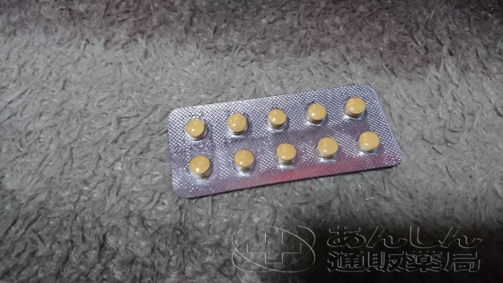 ビリトラの口コミ画像