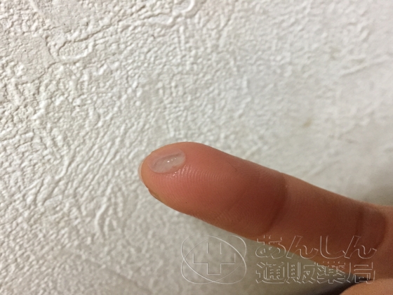 プラセントレックスジェルの口コミ画像