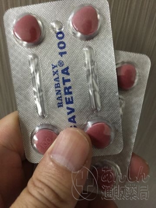 カベルタの口コミ画像
