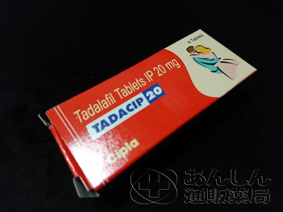 タダシップの口コミ画像