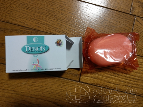 デノンソープの口コミ画像