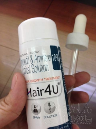 ヘアフォーユーの口コミ画像